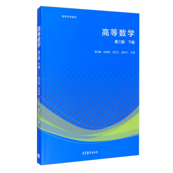 �ߵȔ�(sh��)�W(xu��) ������ ��(c��)