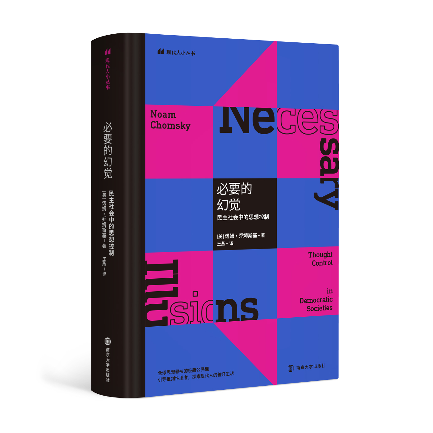 ��Ҫ�Ļ��X����������е�˼�����