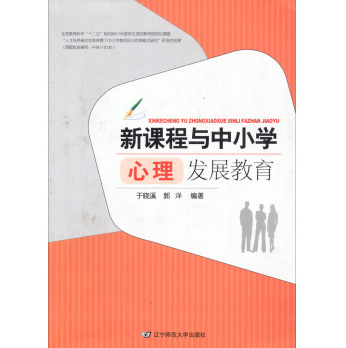 ���n���c��С�W(xu��)�����l(f��)չ���� 