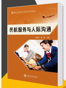 �񺽷���(w��)�c���H��ͨ