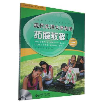 �F(xi��n)����(sh��)�ô�W(xu��)Ӣ�Z(y��)��չ�̳�.