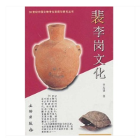 20���o(j��)�Ї�(gu��)���￼�Űl(f��)�F(xi��n)�c�о�����������Ļ�1.2