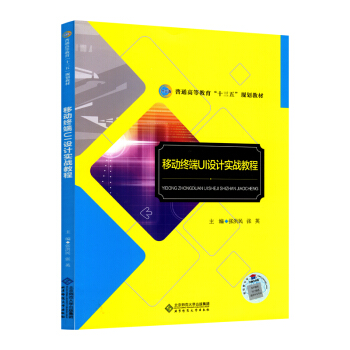 �ƄӽK��UI�OӋ����(zh��n)�̳�