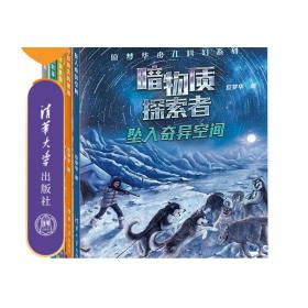 λ��(m��ng)�A�ك��ƻ�ϵ�С������|(zh��)̽���ߣ�5��(c��)��