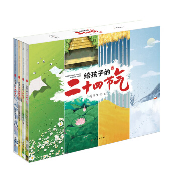 �o���ӵĶ�ʮ�Ĺ�(ji��)��