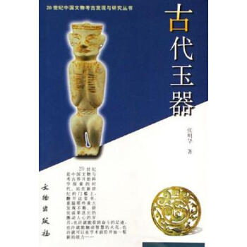 20���o(j��)�Ї����￼�Űl(f��)�F(xi��n)�c�о��������Ŵ�����1.2