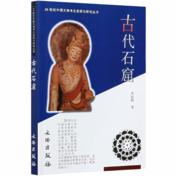 20���o(j��)�Ї����￼�Űl(f��)�F(xi��n)�c�о��������Ŵ�ʯ��1.2