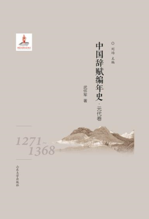 �Ї��o�x����ʷ.Ԫ����