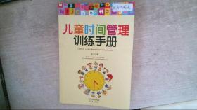 ��ͯ�r�g����Ӗ(x��n)���փ�