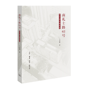 �϶Yʿ·62̖(h��o)