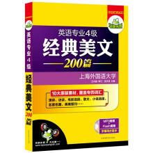 Ӣ�Z���I(y��)4����(j��ng)������200ƪ