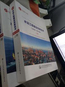 ˮ�\(y��n)���̽��O(sh��)��(chu��ng)�¼��g(sh��)