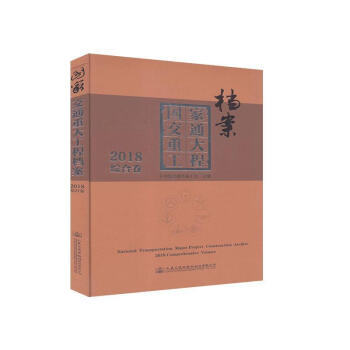 ��(gu��)�ҽ�ͨ�ش󹤳̙n��.2018�C�Ͼ�