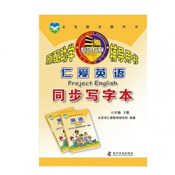 �ʐ�Ӣ�Z(y��)ͬ�����ֱ�,���꼉(j��)��(c��)