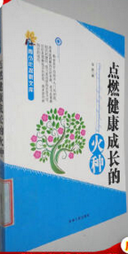 �c(di��n)ȼ�������L(zh��ng)�Ļ�N