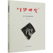 ӡ�W(xu��)�о���ʮ��݋������ӡ�L(f��ng)�о���݋