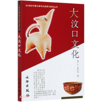 20���o(j��)�Ї����￼�Űl(f��)�F(xi��n)�c�о�������������Ļ�1.2