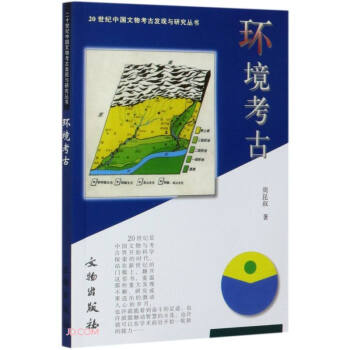 20���o(j��)�Ї����￼�Űl(f��)�F(xi��n)�c�о��������h(hu��n)������1.2