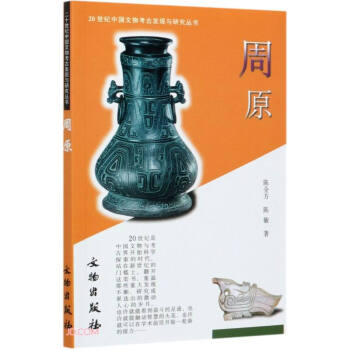 20���o(j��)�Ї�(gu��)���￼�Űl(f��)�F(xi��n)�c�о���������ԭ1.2