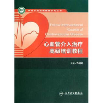 ��Ѫ�ܽ����ί��߼���Ӗ(x��n)�̳�