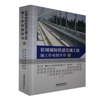 �^(q��)����H܉����ͨ����ʩ�����I(y��)ָ��(d��o)��.��