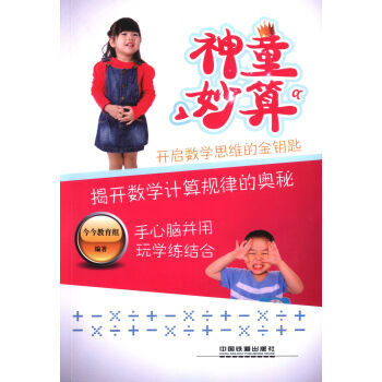 ��ͯ����