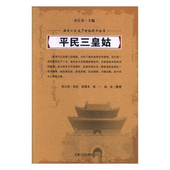 ƽ�����ʹ�