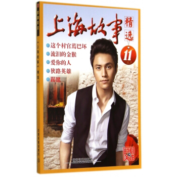 �Ϻ����¾��x.11