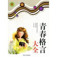 �ഺ���Դ�ȫ