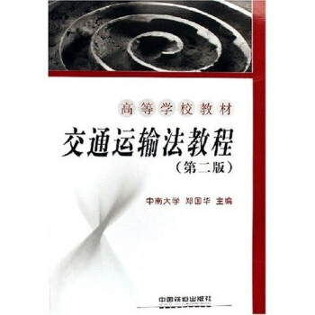 ��ͨ�\ݔ���̳�