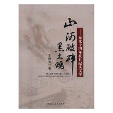 ɽ�����������