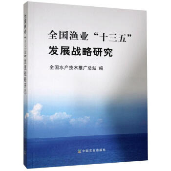 ȫ���O�I(y��)��ʮ���塱�l(f��)չ��(zh��n)���о�