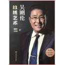 �Ǆ����y�Cˇ�g(sh��)