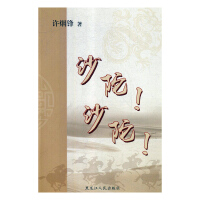 ɳ����ɳ�ӣ�