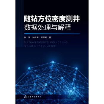 �S�@��λ�ܶȜy����(sh��)��(j��)̎���c���