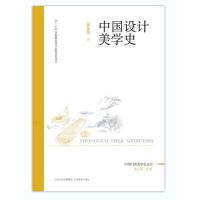 �Ї��OӋ���Wʷ