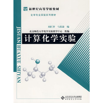 Ӌ(j��)�㻯�W(xu��)��(sh��)�(y��n)