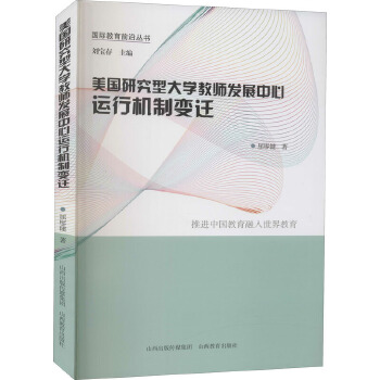 �����о��ʹ�W(xu��)�̎��l(f��)չ�����\(y��n)�ЙC(j��)��׃�w