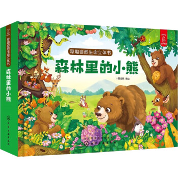 ɭ�����С��