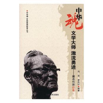 �ČW�� �������M:�������Ұͽ�