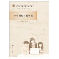 С�W�n���c�̌WՓ