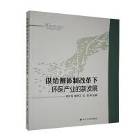 ���o��(c��)�w�Ƹĸ��­h(hu��n)���a(ch��n)�I(y��)���°l(f��)չ