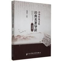 ���A���y(t��ng)�Ļ���(j��ng)��������(d��o)�x