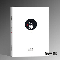 ���򣨵�������