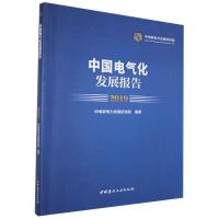 �Ї�늚⻯�l(f��)չ��(b��o)��2019