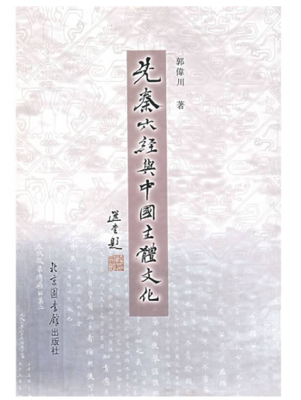 ��������(j��ng)�c�Ї�(gu��)���w�Ļ�