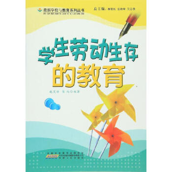 �W(xu��)���ڄ�(d��ng)����Ľ���