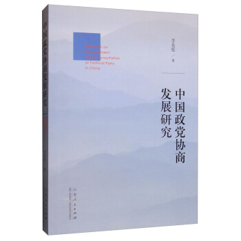 �Ї�(gu��)���h�f(xi��)�̰l(f��)չ�о�