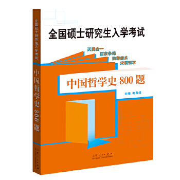 �Ї�(gu��)�܌W(xu��)ʷ800�}