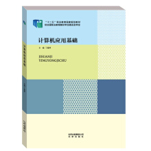 Ӌ��C��(y��ng)�û��A(ch��)